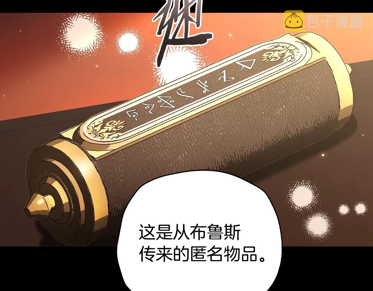第80话 师傅的弱点34