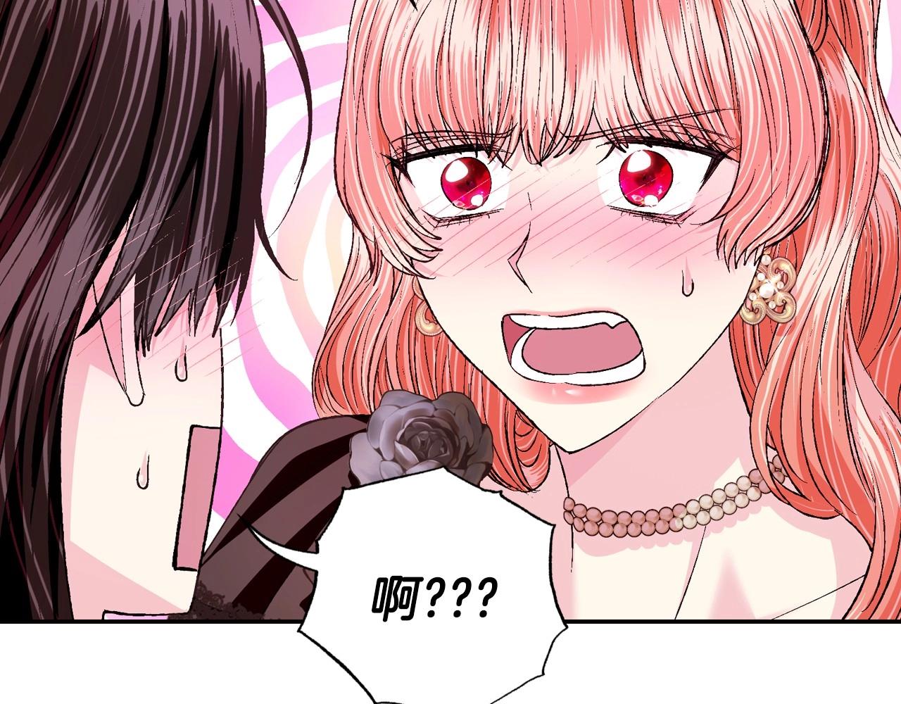 第97话 搞砸的“求婚”计划148