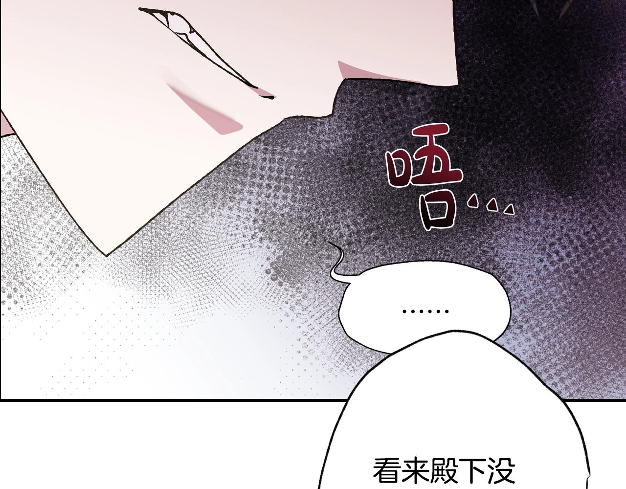 第46话 写信114