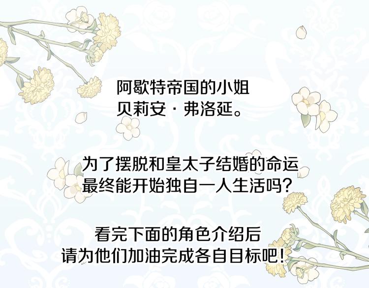 第30话 与爸爸的晚餐246