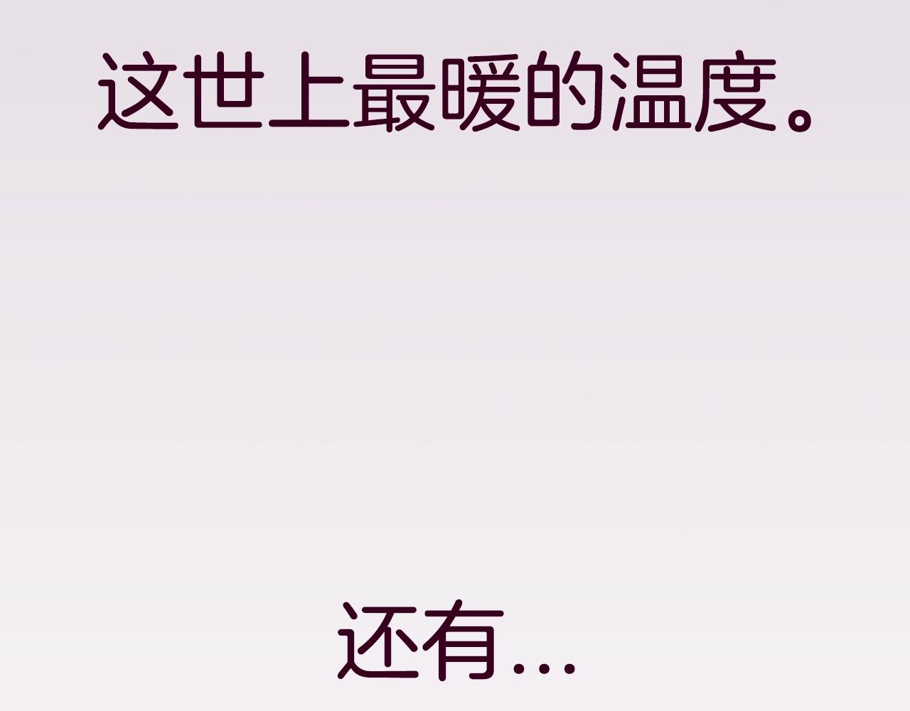 第66话 爸爸的爱276
