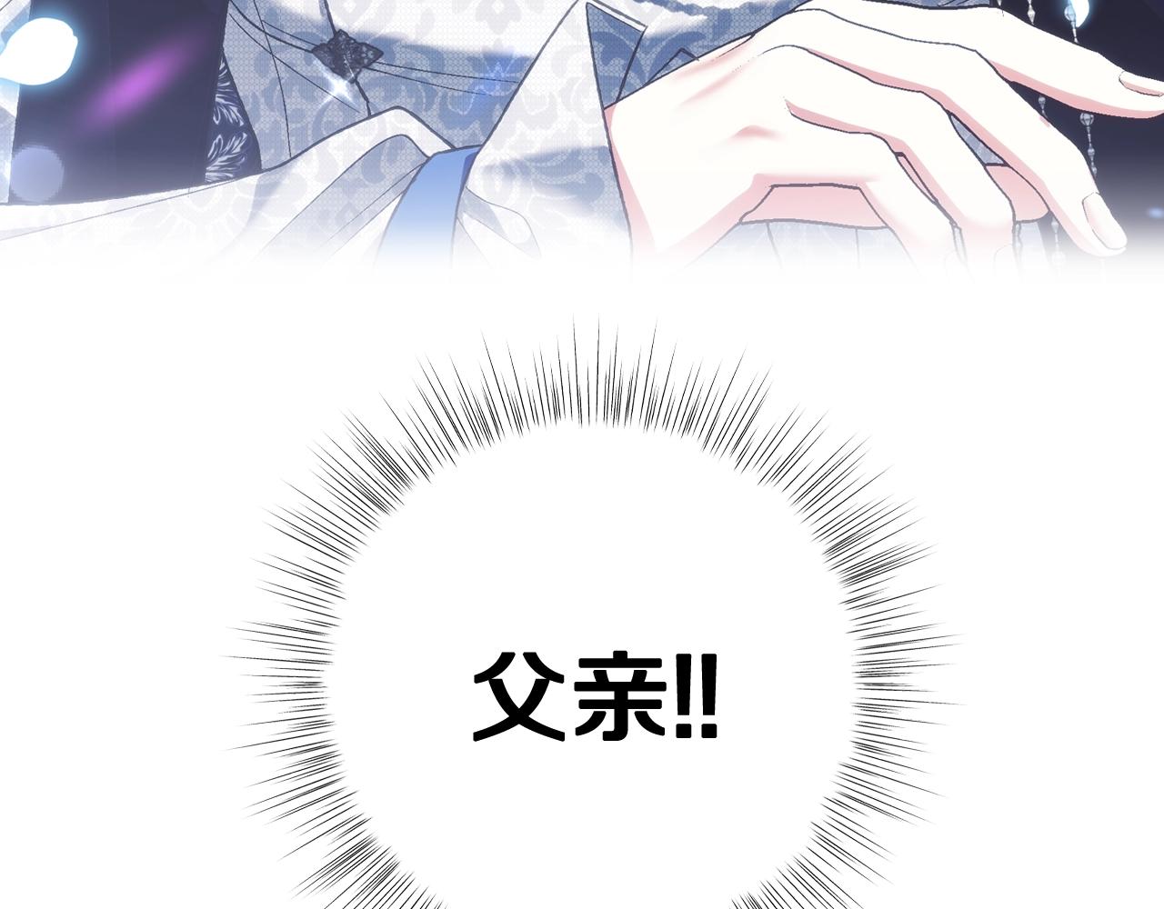 第70话 历史重演235