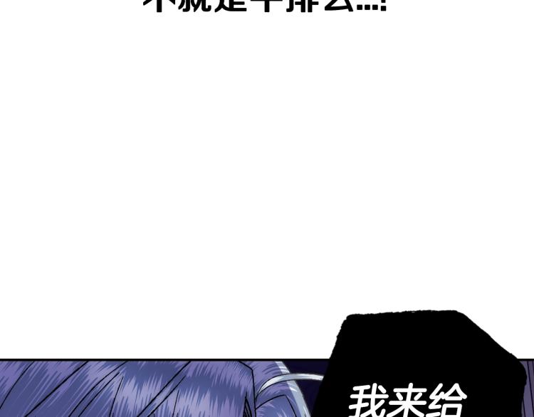 第43话 小野猫摊牌了96