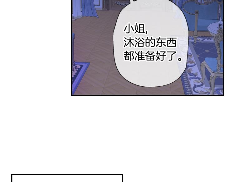 第2话 被爸爸误会了217