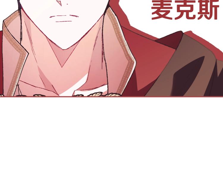 第35话 见家长！251