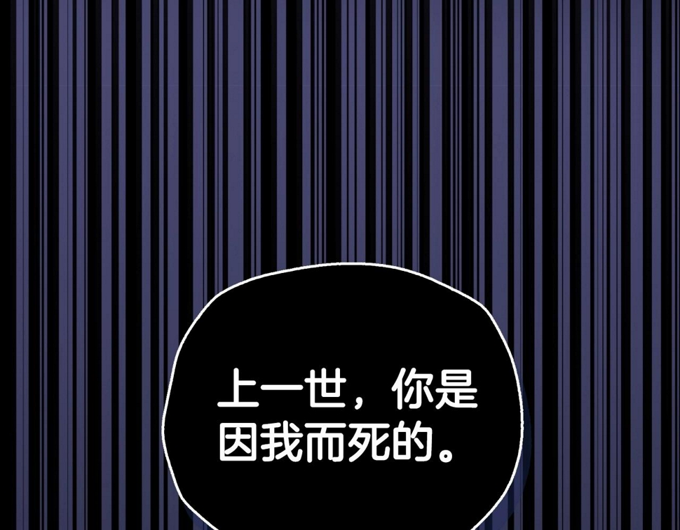 第101话 已经活过一世了242