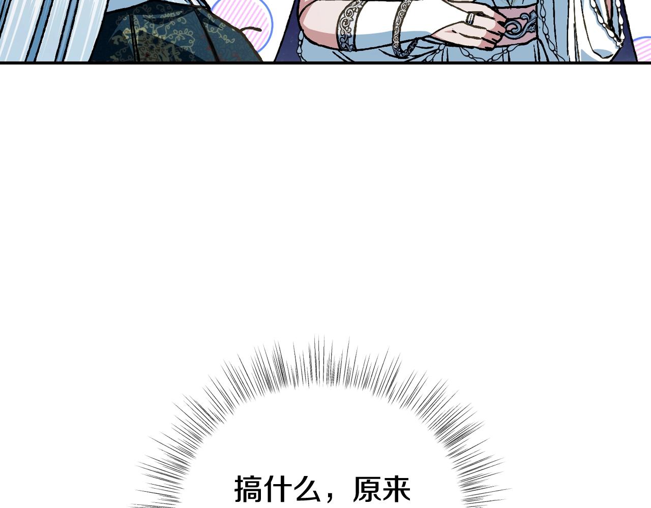 第51话 许愿84