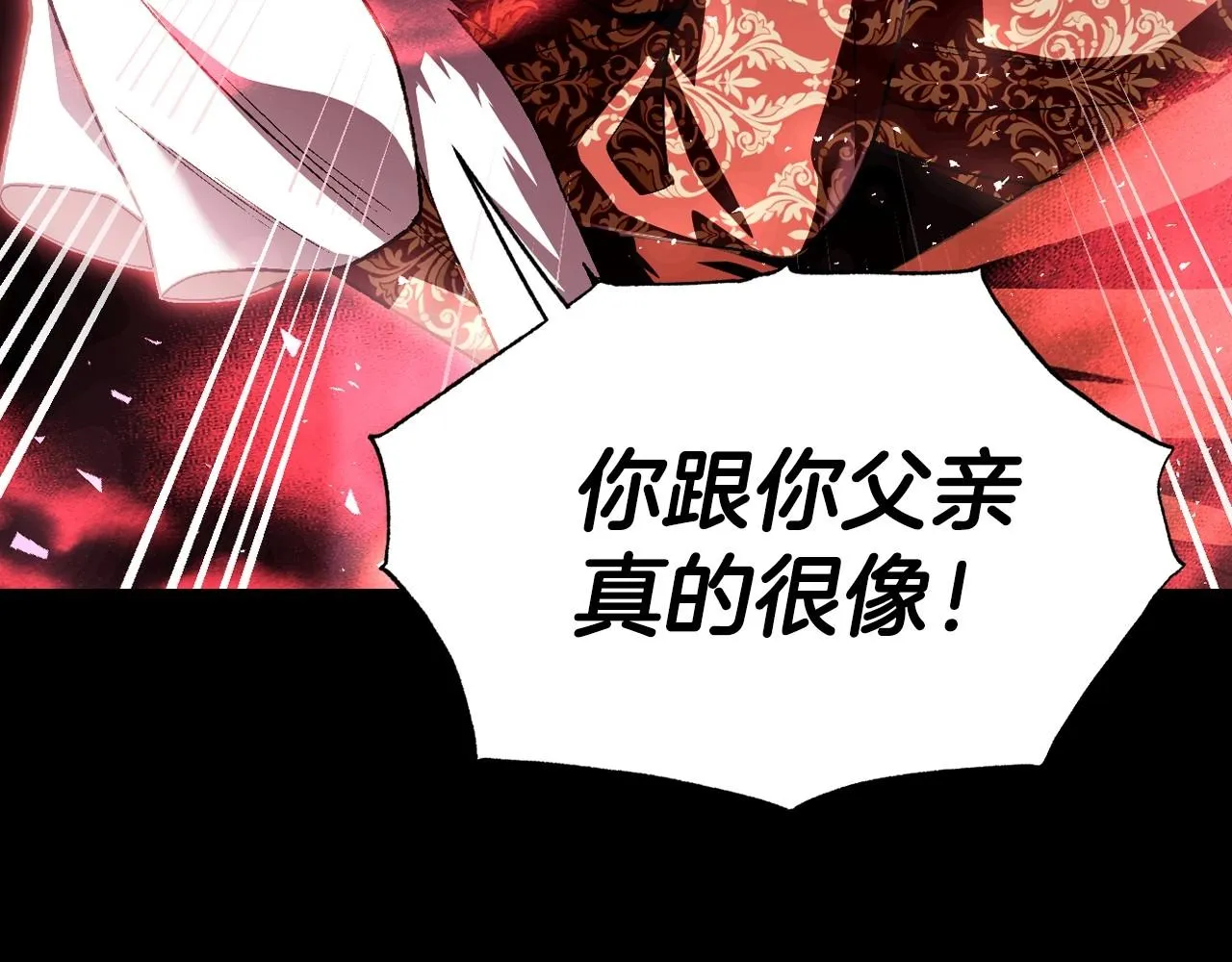 第113话 你蔑视的眼神，和你父亲很像172