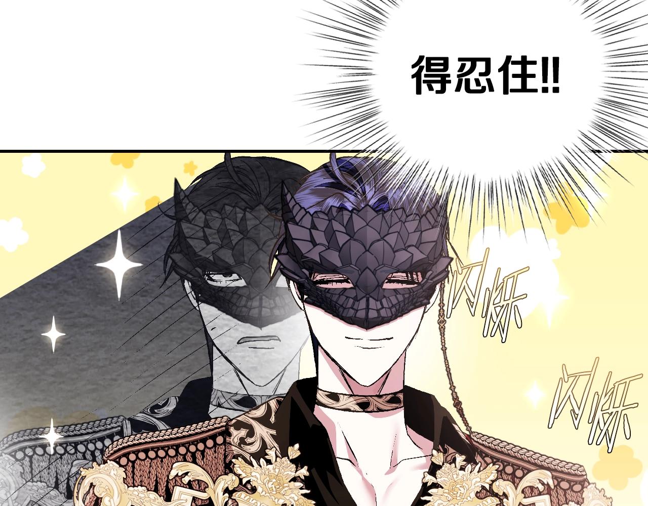 第69话 成人礼232