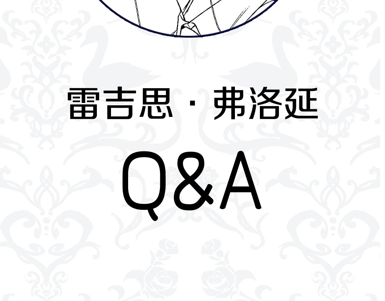 第45话 爸爸的心声261