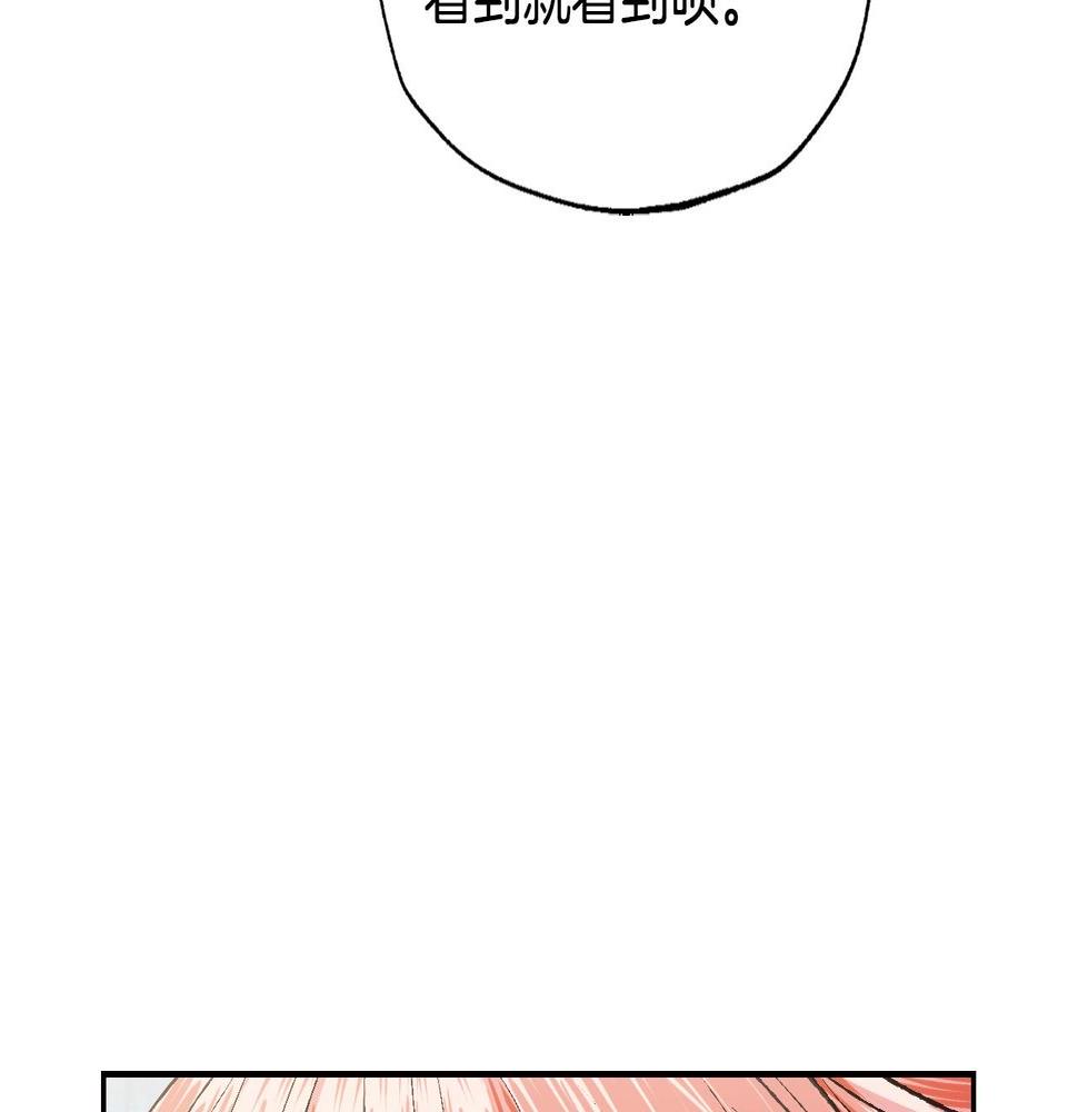 第97话 搞砸的“求婚”计划135