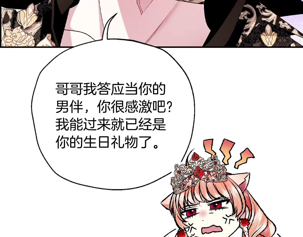第69话 成人礼161