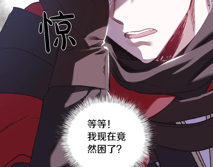 第11话 被她迷住了175