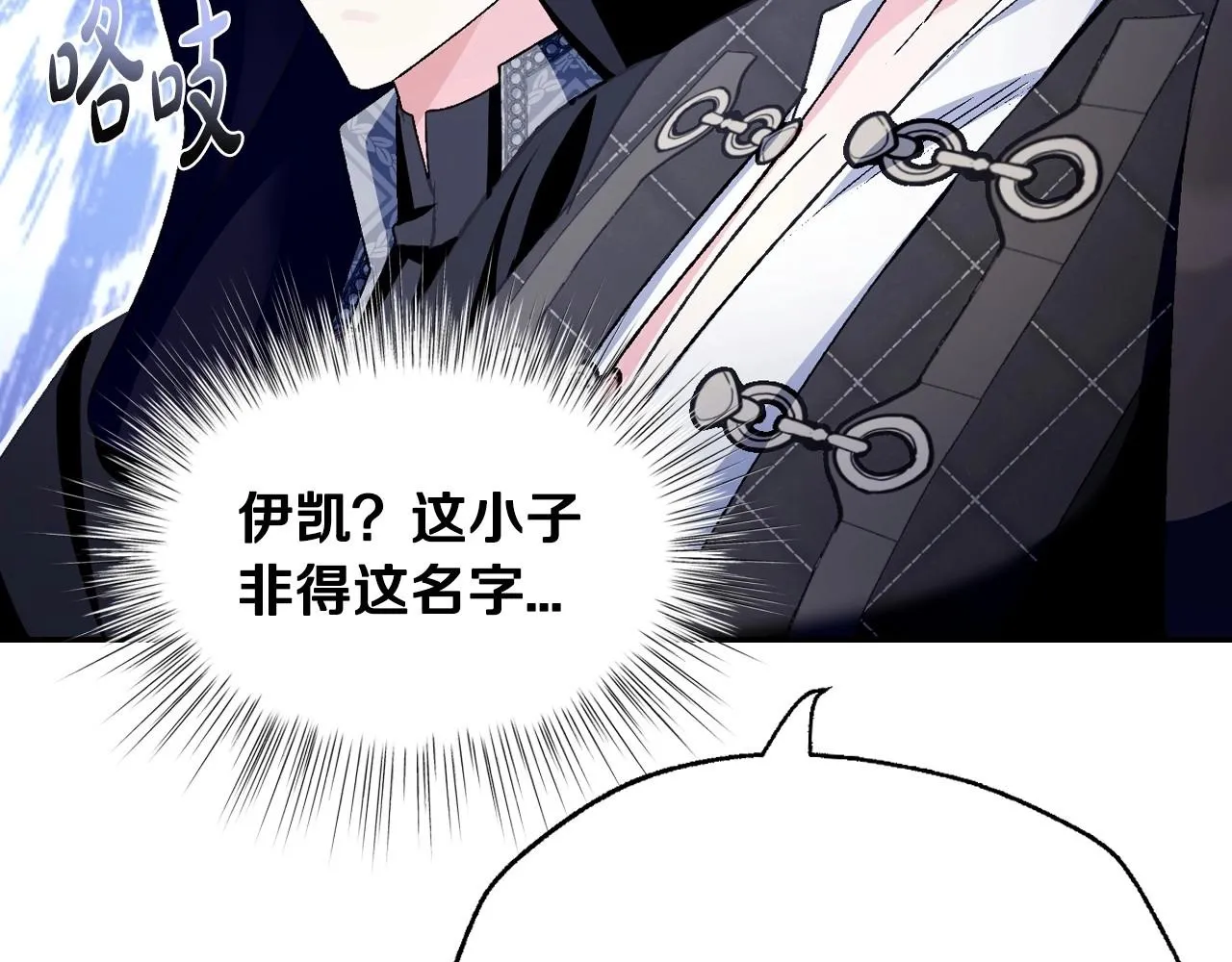 第107话 三十九岁的师傅谎称之间二十六????99