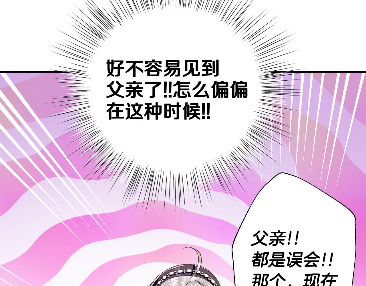 第77话 我很想你137