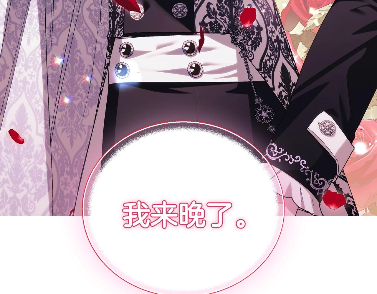 第48话 你是我的救赎232