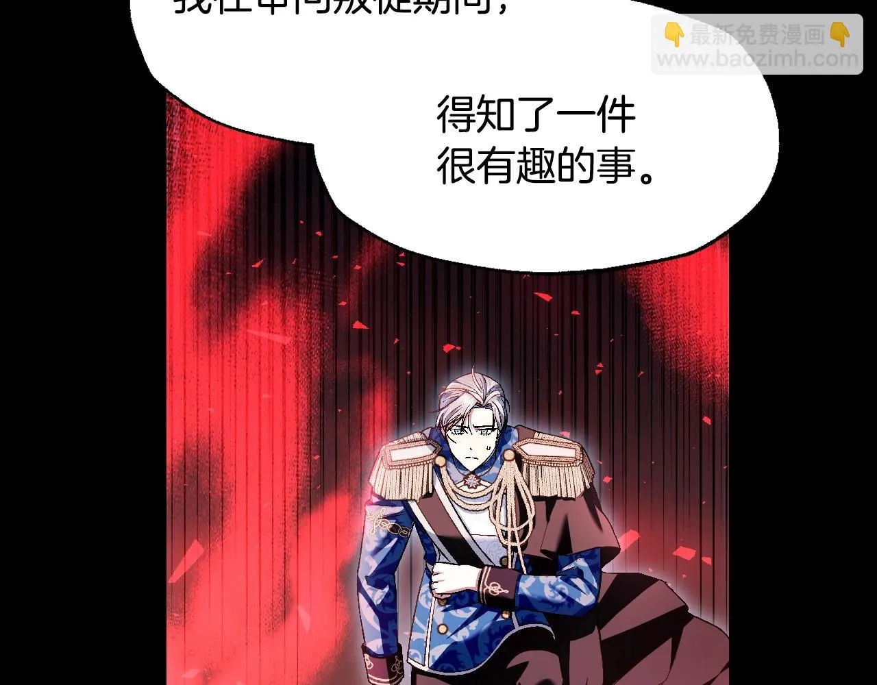 第113话 你蔑视的眼神，和你父亲很像158