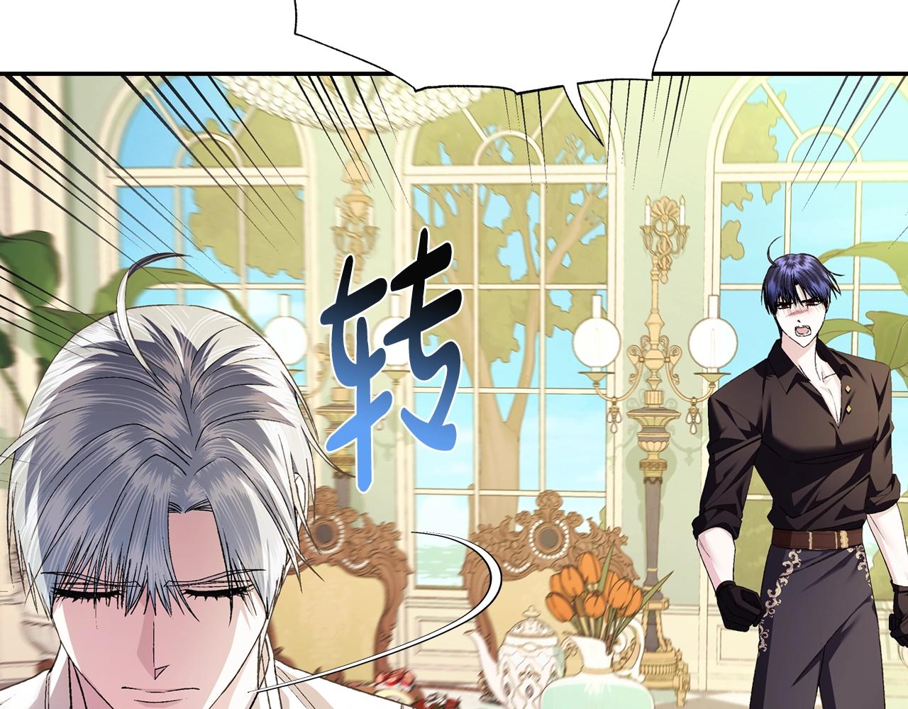 第80话 师傅的弱点160