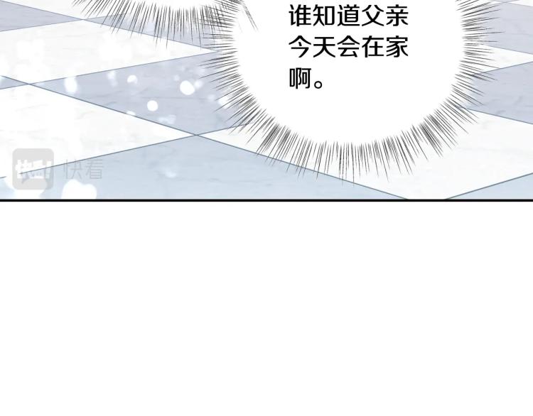 第43话 小野猫摊牌了29