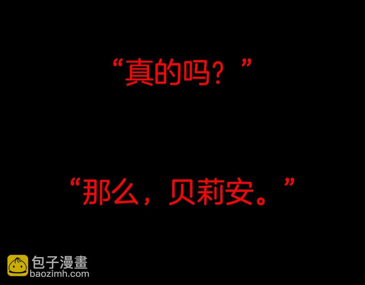 第109话 所有人…都在以身犯险！313