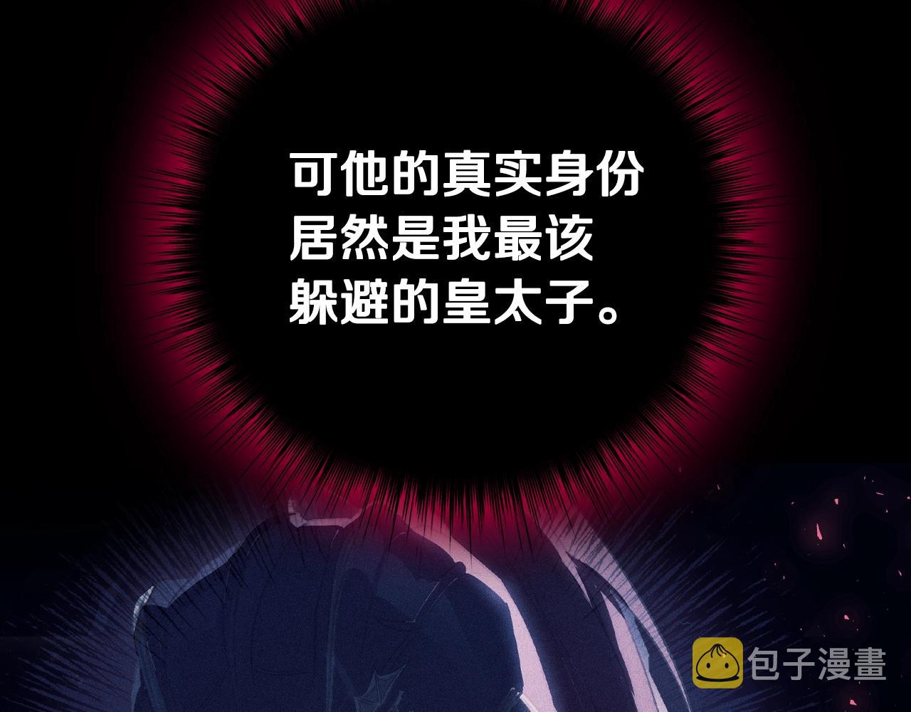 第74话 真实身份75