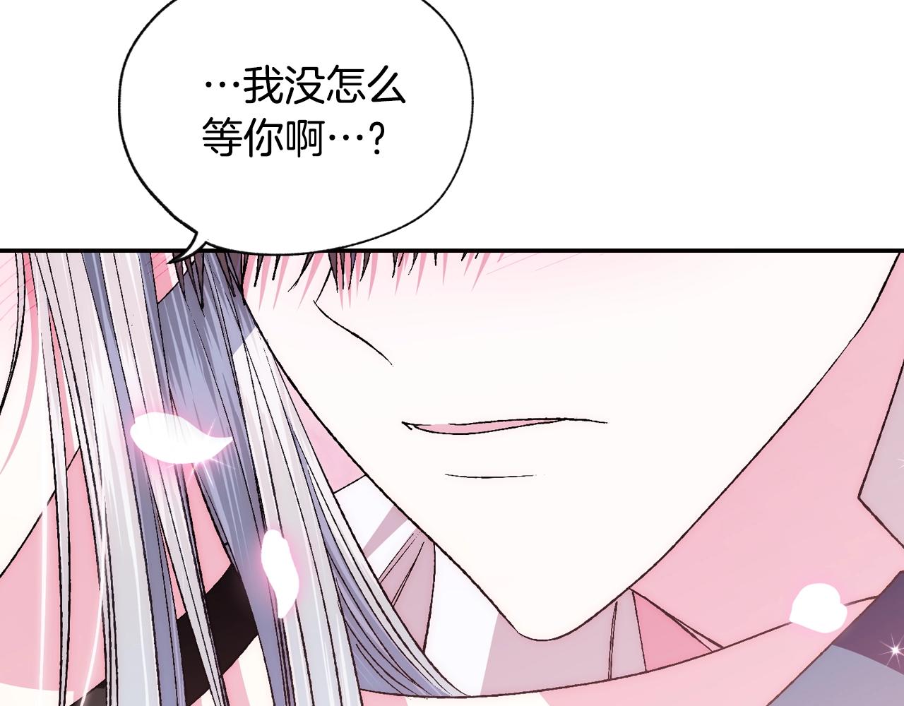 第83话 我想你了208