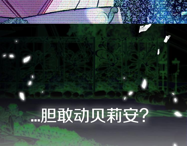 第26话 可以跳一支舞吗？216
