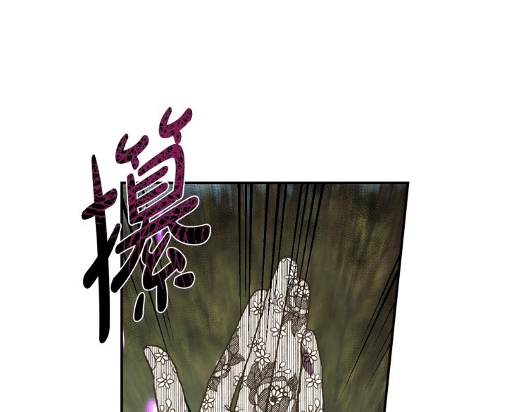 第41话 手撕前任160