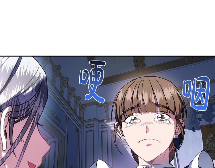 第2话 被爸爸误会了241