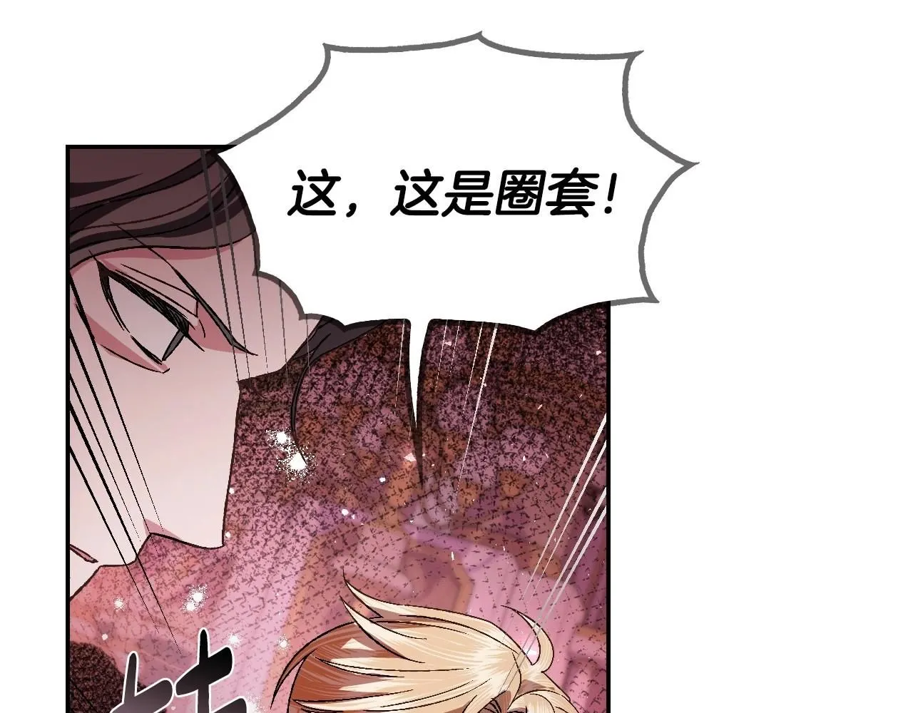 第118话 现皇帝完蛋啦145