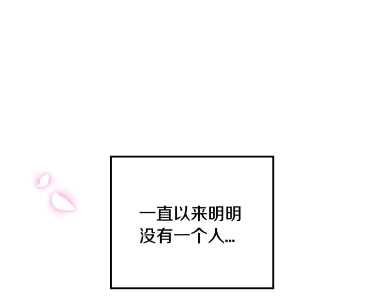 第34话 这是我的男朋友25