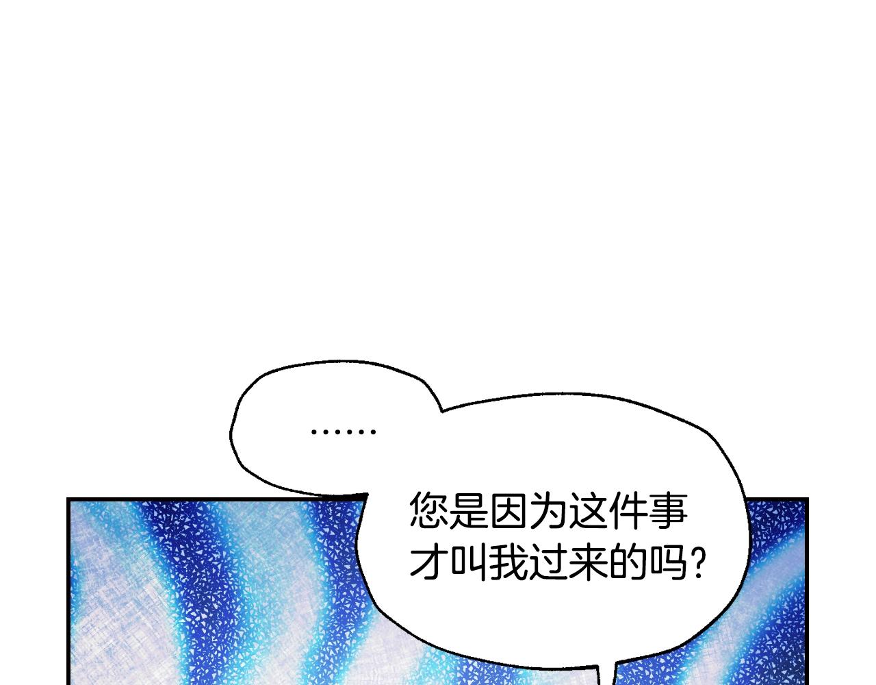 第69话 成人礼24