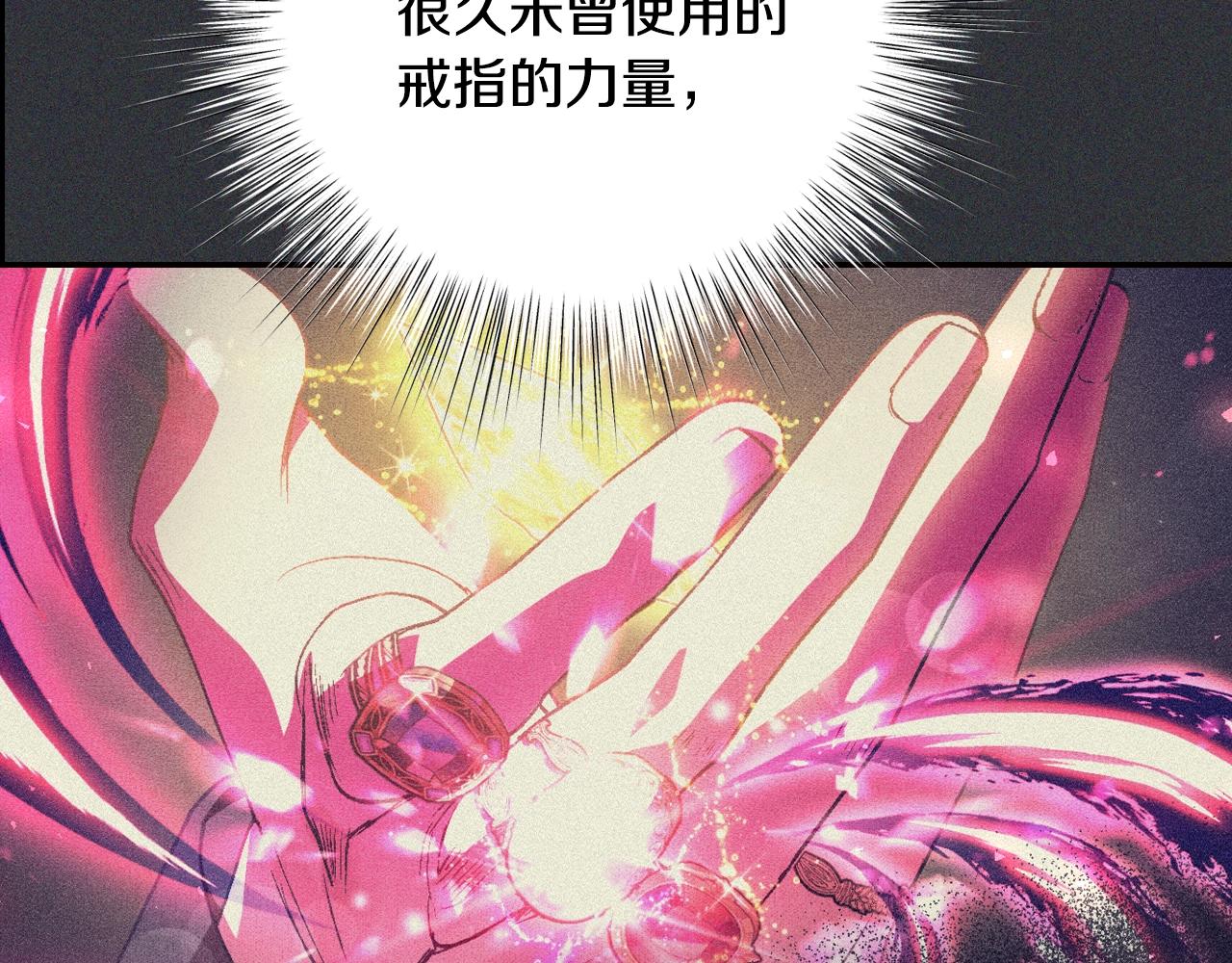 第78话 对决21
