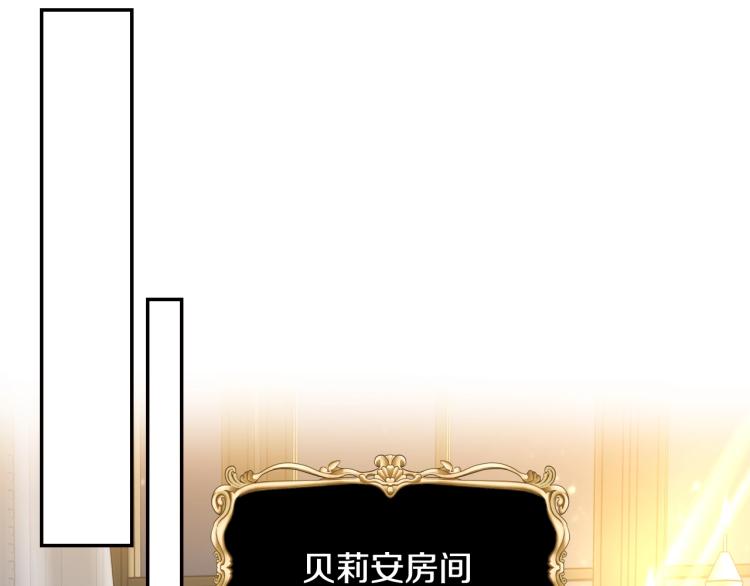 第37话 签约106