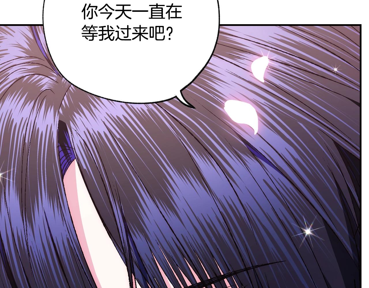 第83话 我想你了205
