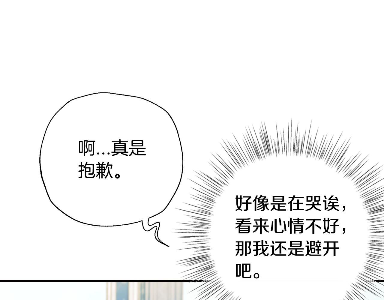 第51话 许愿135