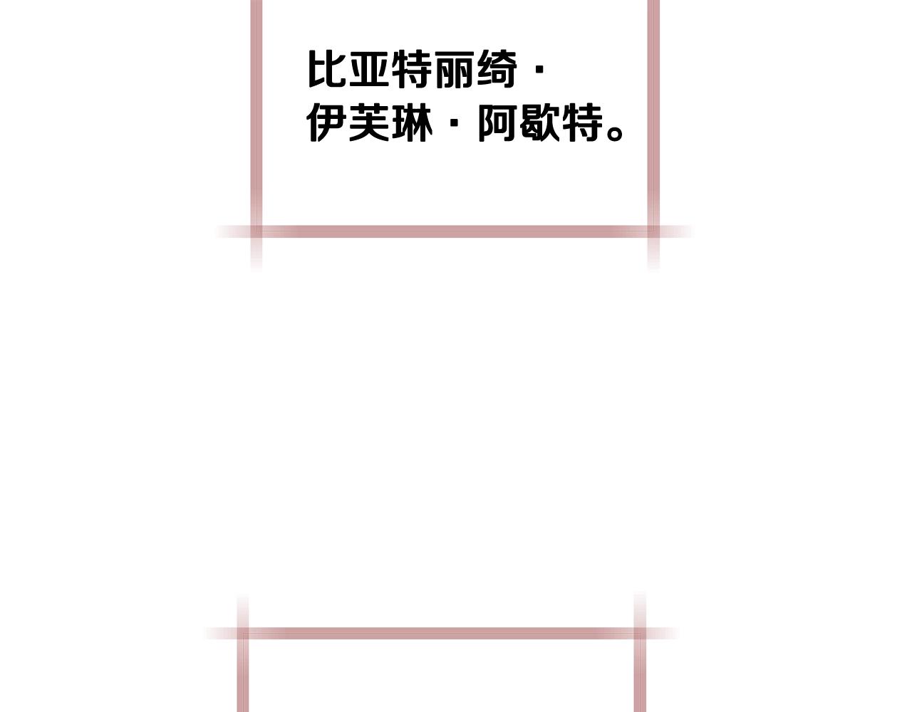 第57话 耀眼的你165