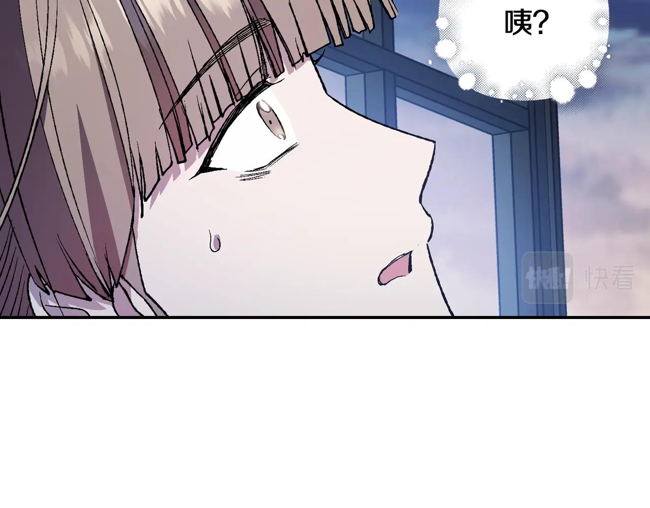 第47话 试饮会71