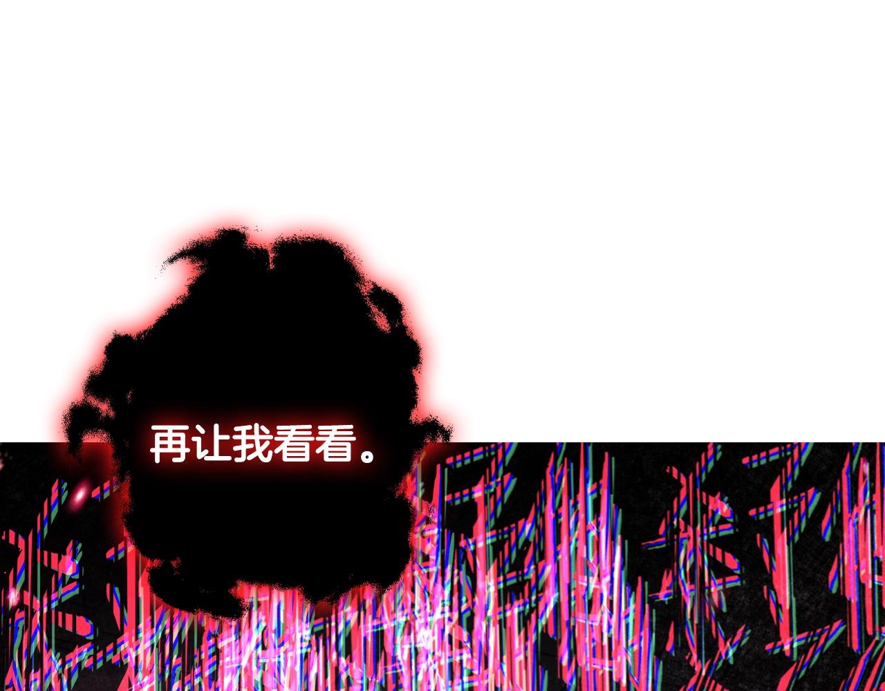 第76话 真相63