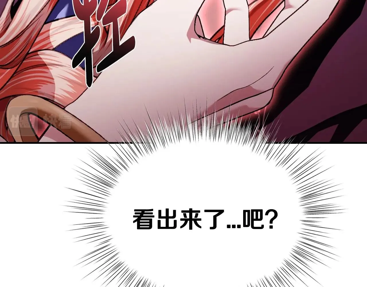 第114话 可爱的不孝子40