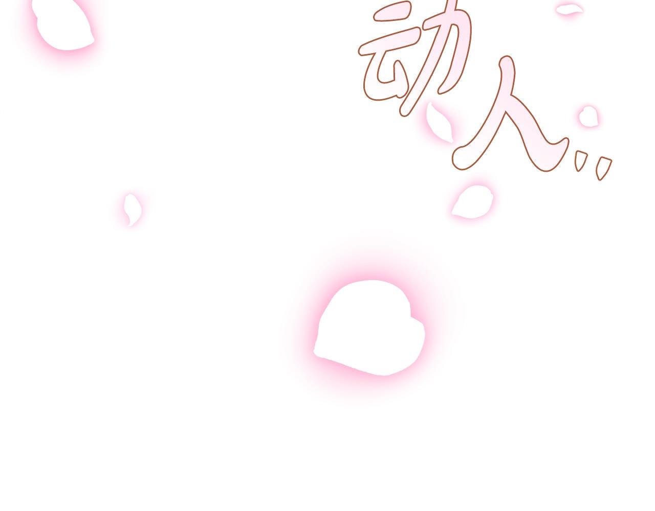第69话 成人礼244