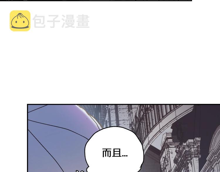 第8话 令人厌恶9