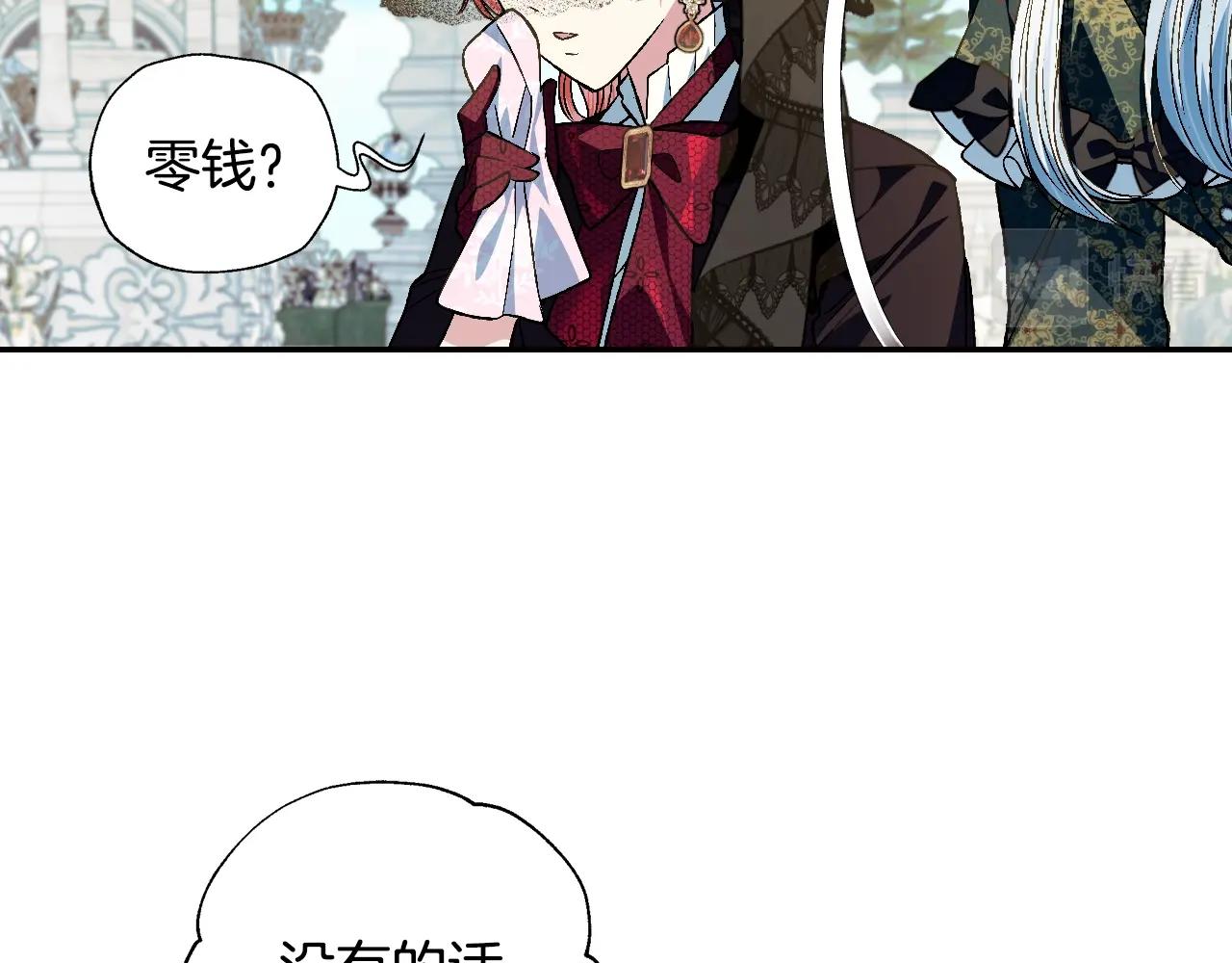 第51话 许愿182
