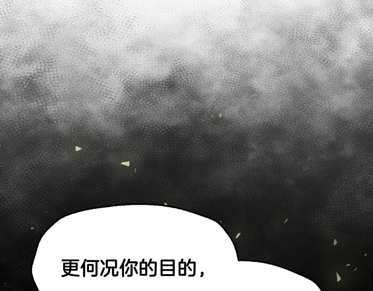 第114话 可爱的不孝子170