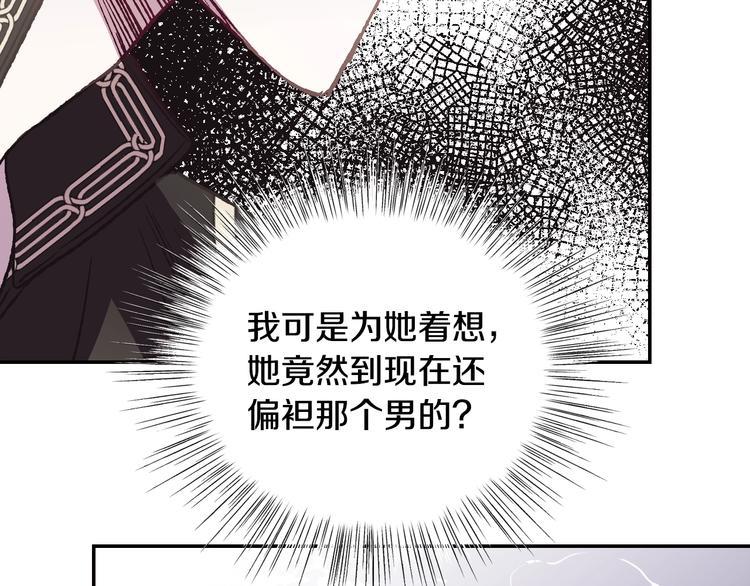 第15话 宠溺30