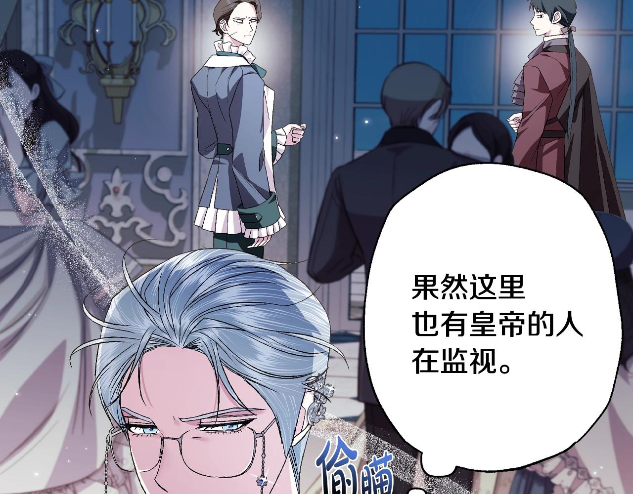 第71话 不许欺负她！15