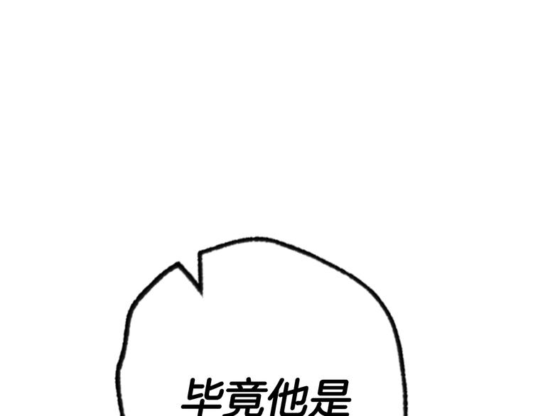 第15话 宠溺44
