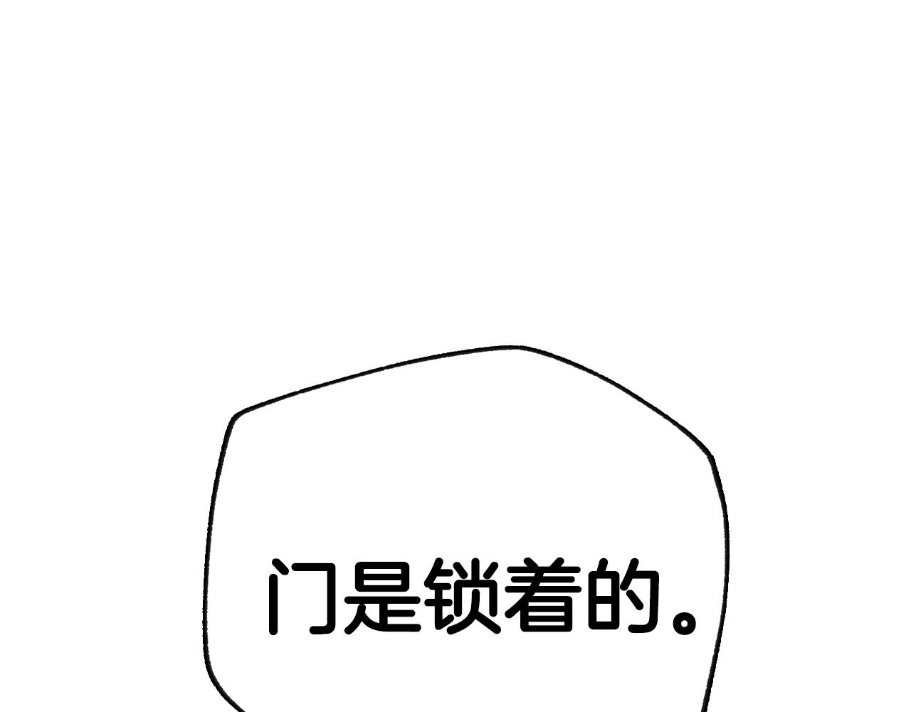 第66话 爸爸的爱99