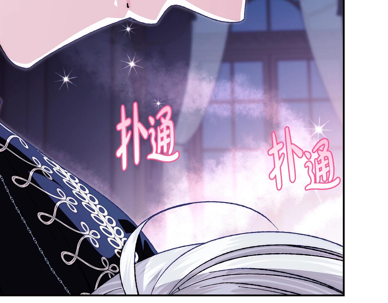 完结篇第53话 永远守护你182
