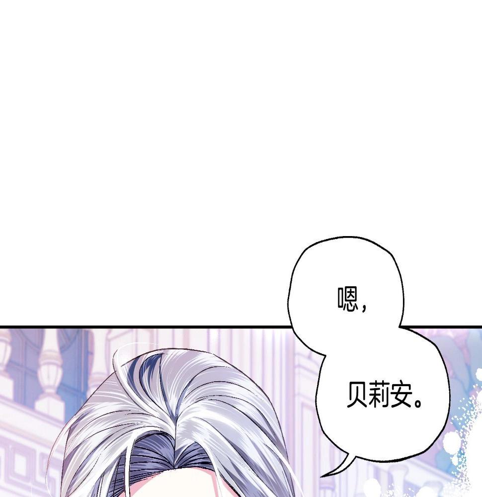 第97话 搞砸的“求婚”计划66